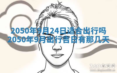 2026年02月08日许姓女宝宝起名必读：八字喜忌用字详解