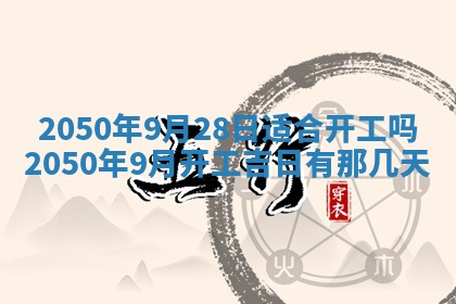 毛姓2026/03/19出生女宝宝起名全攻略：名字推荐与禁忌字分析