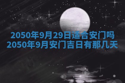 毛姓2026/03/19出生女宝宝起名全攻略：名字推荐与禁忌字分析