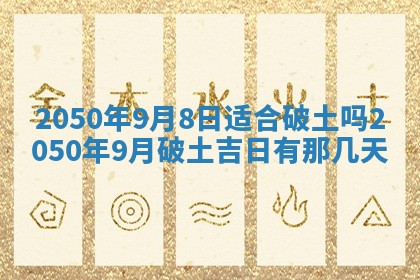 毛姓2026/03/19出生女宝宝起名全攻略：名字推荐与禁忌字分析