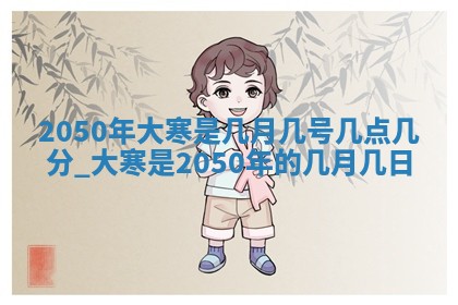 2026年01月13日打麻将打麻将财神方位查询