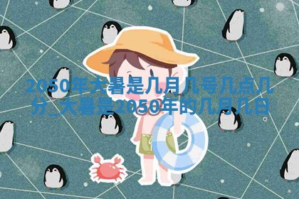 2026年3月适合装修的日子