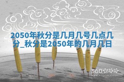 2026年01月17日打麻将财神吉位,黄历财神方位查询