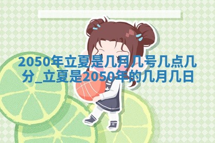 2026年01月20日打麻将打麻将财神吉位,打牌朝向查询