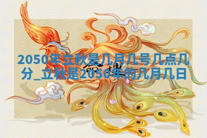 2026年01月20日打麻将打麻将财神吉位,打牌朝向查询