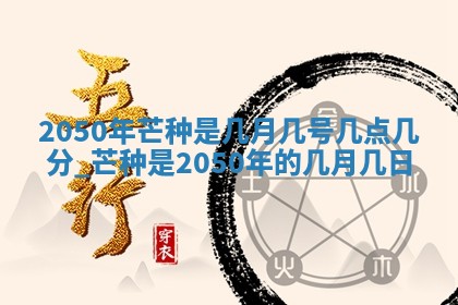2026年01月23日财神位置方位