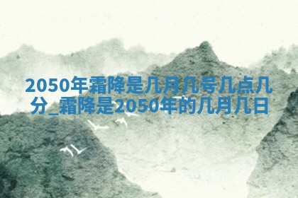 2026年公历3月适合室内装修的良辰吉日