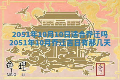 2026.02.24生的谢姓女宝宝取名常见误区与高分名字推荐