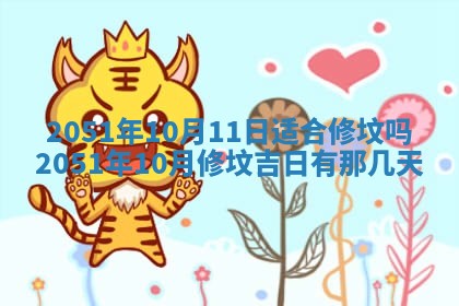 2026.02.24生的谢姓女宝宝取名常见误区与高分名字推荐