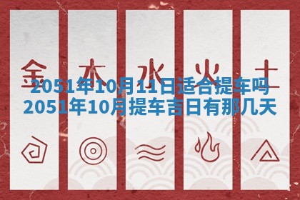 2026.02.24生的谢姓女宝宝取名常见误区与高分名字推荐