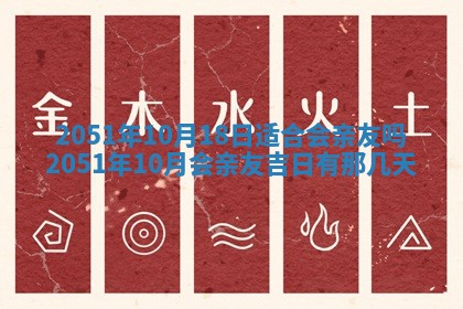 2026年3月适合搬家的良辰，哪些日子适合搬家