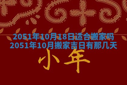 白姓女宝宝起名大全：2026年02月25日生辰八字喜用神分析