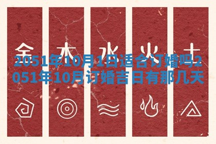 2026年3月适合搬家的良辰，哪些日子适合搬家