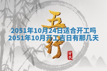 2026.02.24生的谢姓女宝宝取名常见误区与高分名字推荐