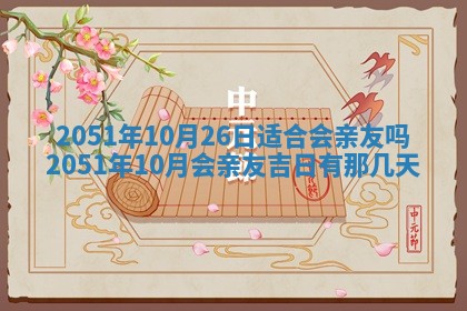 2026.02.24生的谢姓女宝宝取名常见误区与高分名字推荐