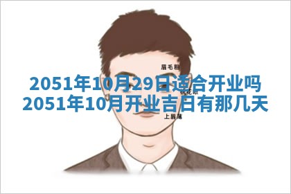 2026.02.24生的谢姓女宝宝取名常见误区与高分名字推荐