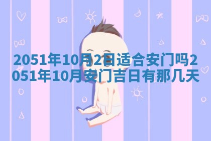 2026年02月06日农历二〇二五年腊月十九出生的张姓男宝宝取名全攻略