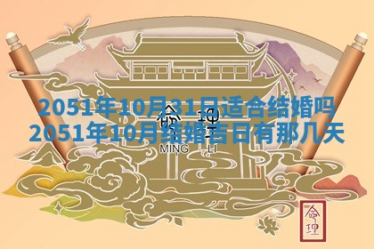2026年3月适合搬家的良辰，哪些日子适合搬家
