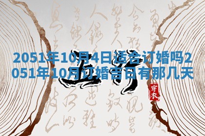打麻将方位查询 2026年01月26日