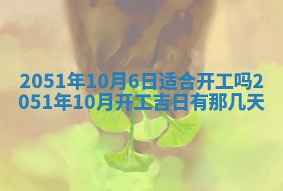 2026.02.24生的谢姓女宝宝取名常见误区与高分名字推荐