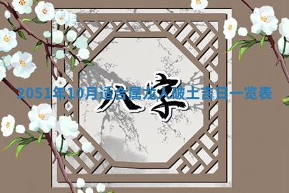 2026.03.15生的贾姓女宝宝取名常见误区与高分名字推荐