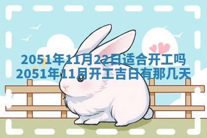 2026年01月23日财神位置方位