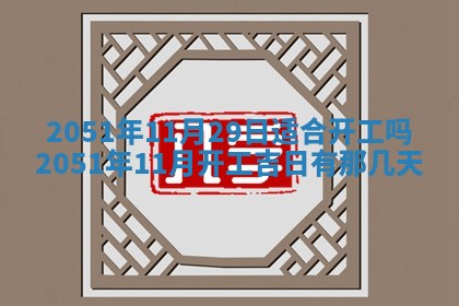 2026.02.24生的谢姓女宝宝取名常见误区与高分名字推荐