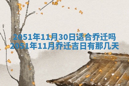 2026.02.24生的谢姓女宝宝取名常见误区与高分名字推荐