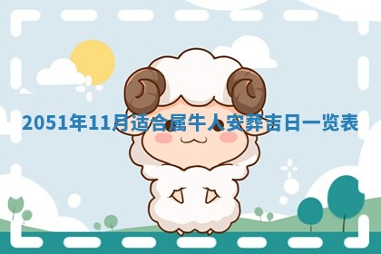 2026年3月适合搬家的良辰，哪些日子适合搬家