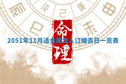 2026年3月适合搬家的良辰，哪些日子适合搬家