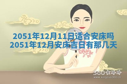 蒋姓2026/02/09出生男宝宝起名全攻略：名字推荐与禁忌字分析