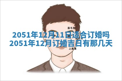 2026.02.24生的谢姓女宝宝取名常见误区与高分名字推荐
