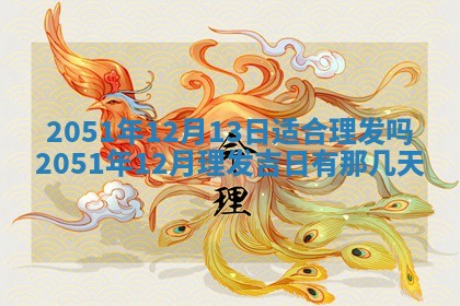 2026年3月适合搬家的良辰，哪些日子适合搬家