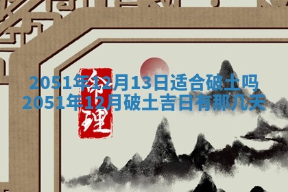 白姓女宝宝起名大全：2026年02月25日生辰八字喜用神分析