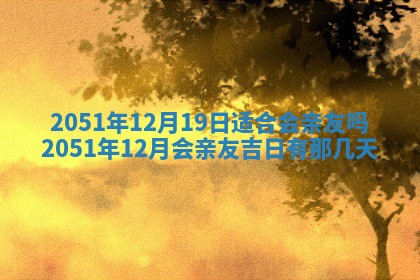 2026.03.15生的贾姓女宝宝取名常见误区与高分名字推荐