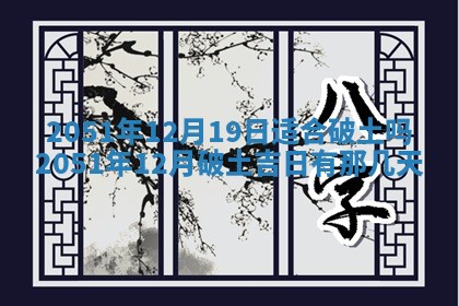 白姓女宝宝起名大全：2026年02月25日生辰八字喜用神分析