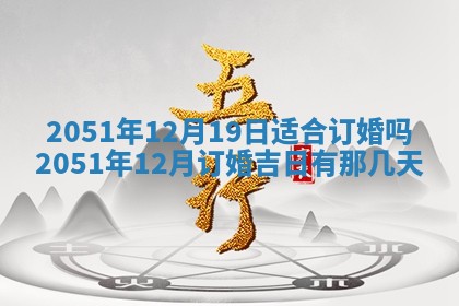 白姓女宝宝起名大全：2026年02月25日生辰八字喜用神分析