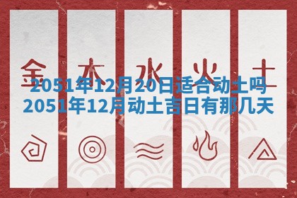 易姓女宝宝起名大全：2026年03月18日生辰八字喜用神分析