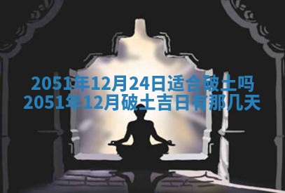 锺姓男宝宝起名大全：2026年02月17日生辰八字喜用神分析