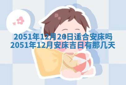 蒋姓2026/02/09出生男宝宝起名全攻略：名字推荐与禁忌字分析