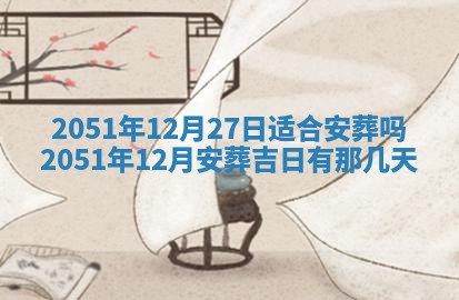 2026.02.24生的谢姓女宝宝取名常见误区与高分名字推荐