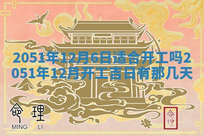 2026.02.24生的谢姓女宝宝取名常见误区与高分名字推荐