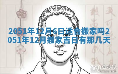 2026.02.24生的谢姓女宝宝取名常见误区与高分名字推荐