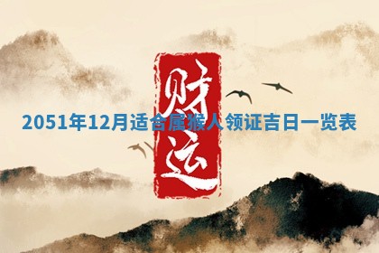 毛姓2026/03/19出生女宝宝起名全攻略：名字推荐与禁忌字分析