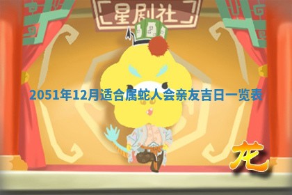 老黄历6月30日：举办婚礼适宜分析,结婚吉日推荐