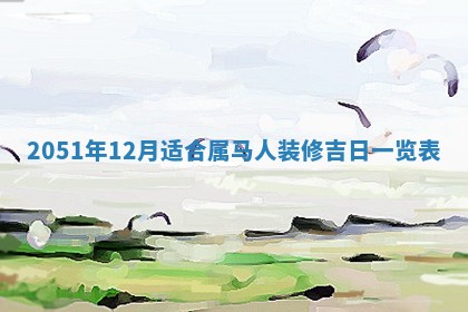 2026.03.15生的贾姓女宝宝取名常见误区与高分名字推荐