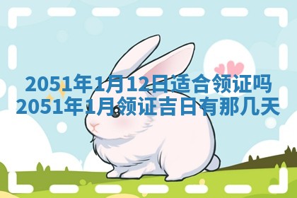 黄历2025年6月27日动土适宜吗