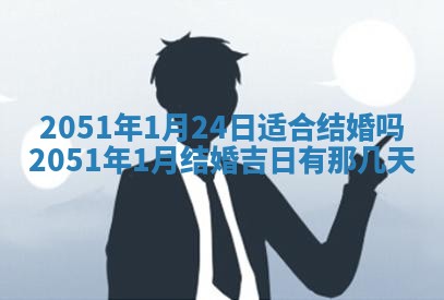黄历2025年6月27日动土适宜吗