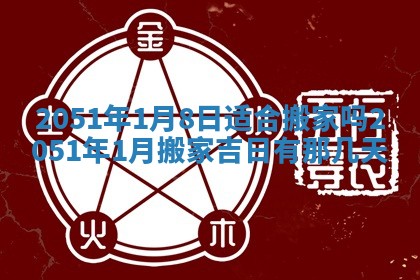 毛姓2026/03/19出生女宝宝起名全攻略：名字推荐与禁忌字分析