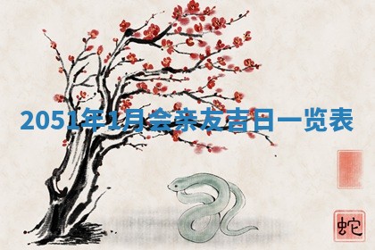 2026年01月19日每日财神方位